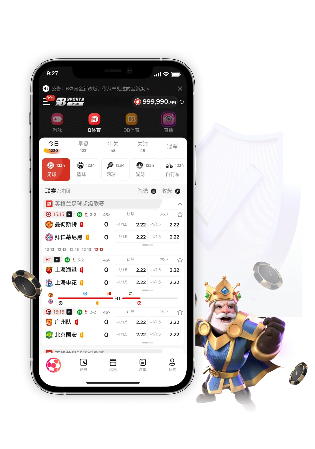 手机端 APP 服务主题画面